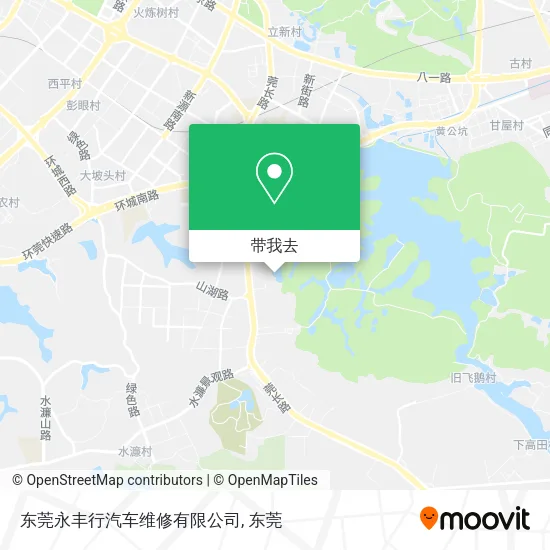 东莞永丰行汽车维修有限公司地图