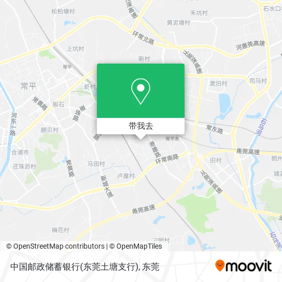 中国邮政储蓄银行(东莞土塘支行)地图