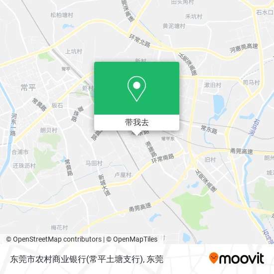 东莞市农村商业银行(常平土塘支行)地图
