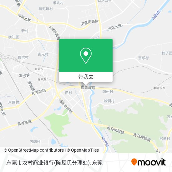 东莞市农村商业银行(陈屋贝分理处)地图