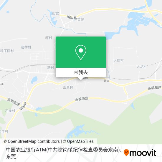 中国农业银行ATM(中共谢岗镇纪律检查委员会东南)地图