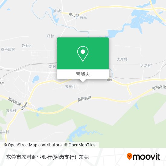东莞市农村商业银行(谢岗支行)地图