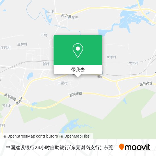 中国建设银行24小时自助银行(东莞谢岗支行)地图