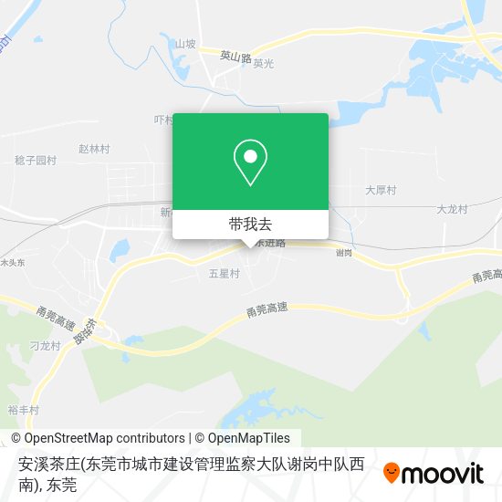 安溪茶庄(东莞市城市建设管理监察大队谢岗中队西南)地图