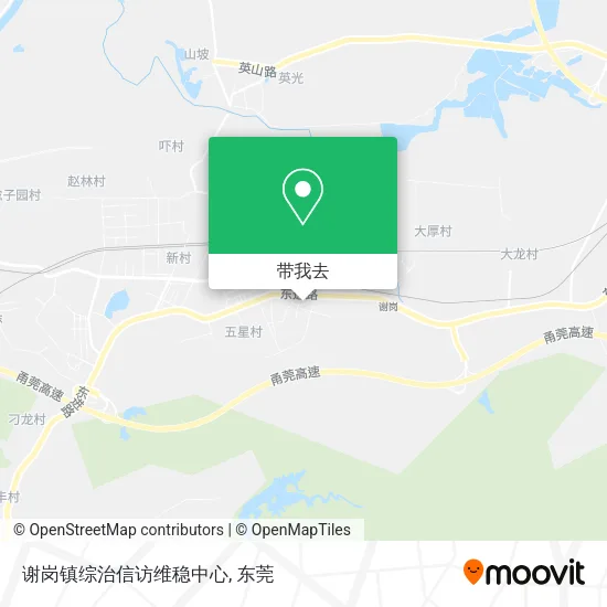 谢岗镇综治信访维稳中心地图