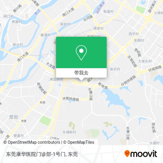 东莞康华医院门诊部-1号门地图