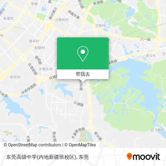 东莞高级中学(内地新疆班校区)地图