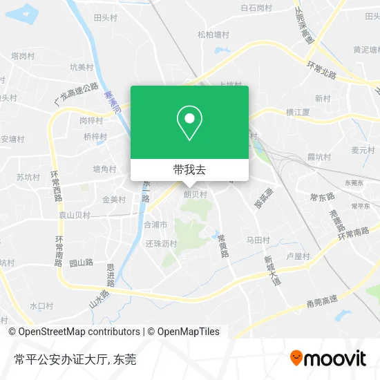 常平公安办证大厅地图
