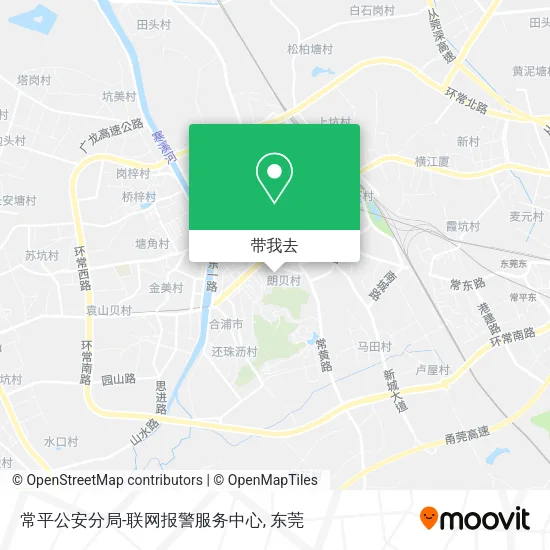 常平公安分局-联网报警服务中心地图