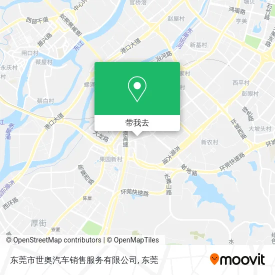 东莞市世奥汽车销售服务有限公司地图