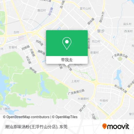 潮汕原味汤粉(王浮竹山分店)地图