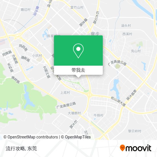 流行攻略地图