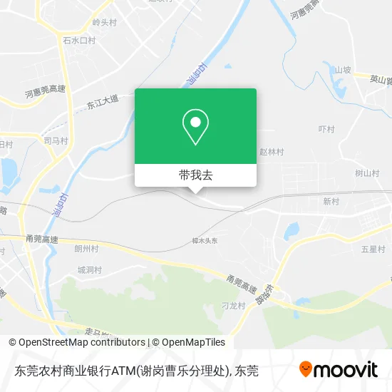 东莞农村商业银行ATM(谢岗曹乐分理处)地图