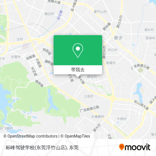 标峰驾驶学校(东莞浮竹山店)地图