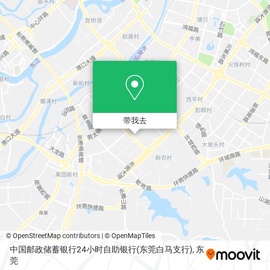 中国邮政储蓄银行24小时自助银行(东莞白马支行)地图