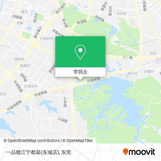 一品赣江宁都菜(东城店)地图