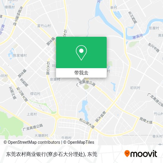 东莞农村商业银行(寮步石大分理处)地图