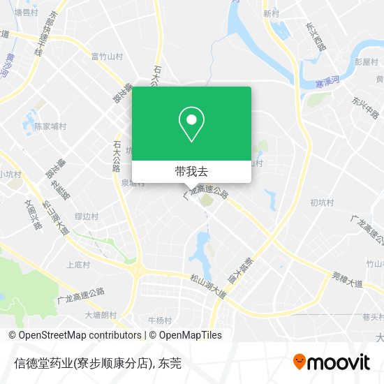 信德堂药业(寮步顺康分店)地图