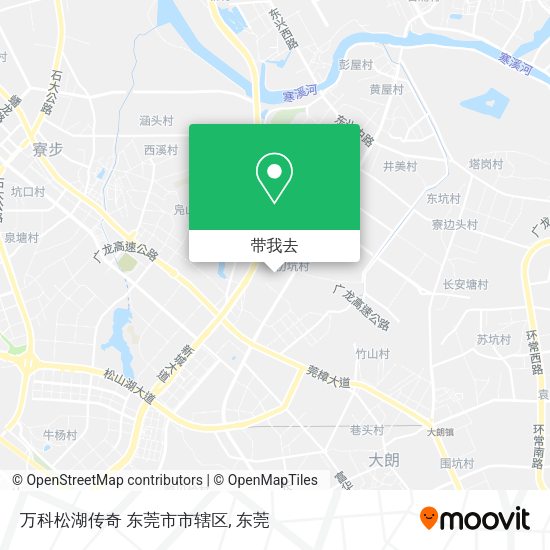 万科松湖传奇 东莞市市辖区地图