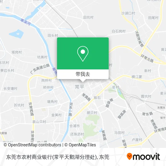 东莞市农村商业银行(常平天鹅湖分理处)地图