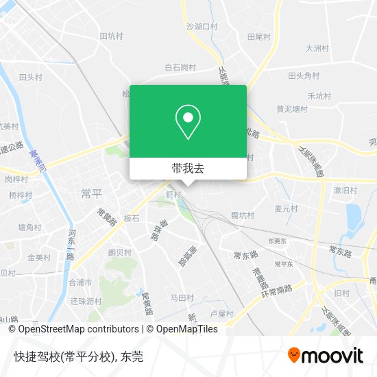 快捷驾校(常平分校)地图