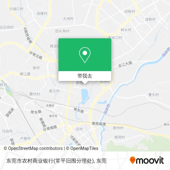 东莞市农村商业银行(常平旧围分理处)地图