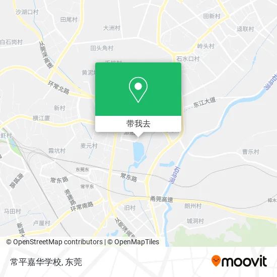 常平嘉华学校地图
