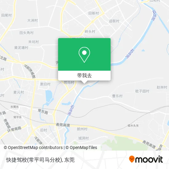 快捷驾校(常平司马分校)地图