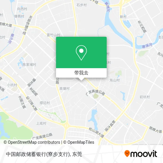 中国邮政储蓄银行(寮步支行)地图