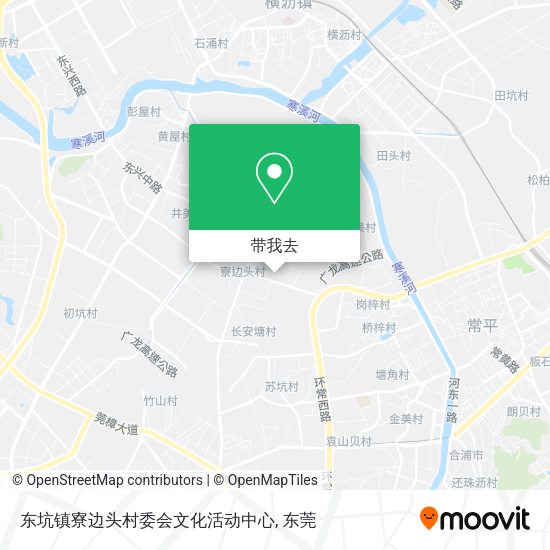 东坑镇寮边头村委会文化活动中心地图