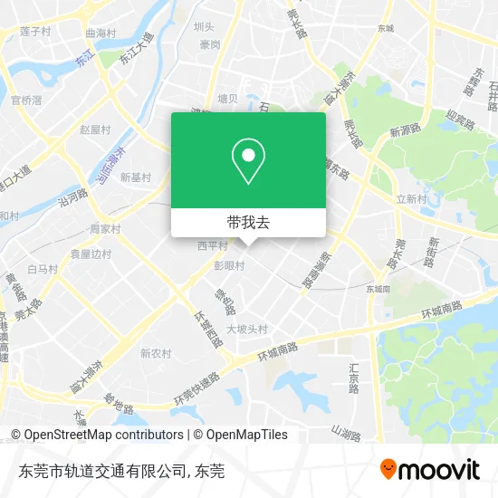 东莞市轨道交通有限公司地图