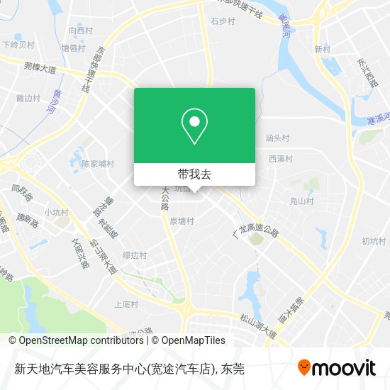 新天地汽车美容服务中心(宽途汽车店)地图