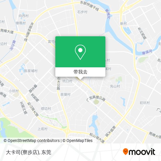 大卡司(寮步店)地图