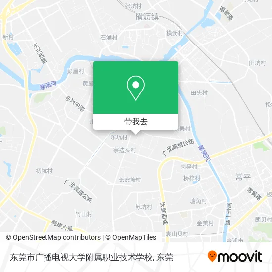 东莞市广播电视大学附属职业技术学校地图
