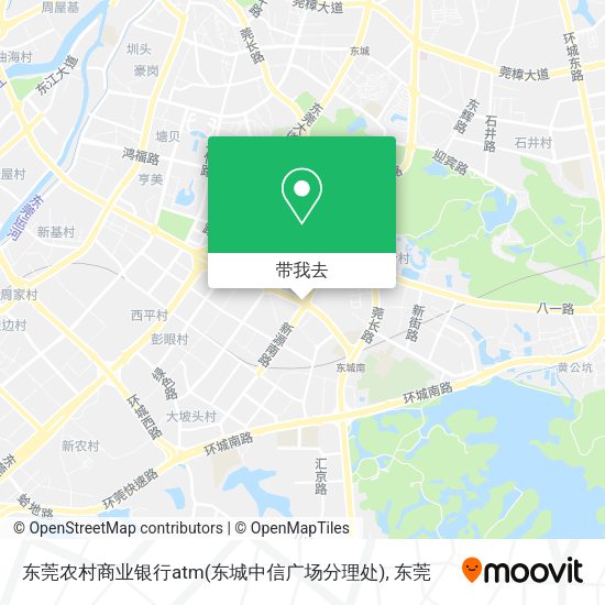 东莞农村商业银行atm(东城中信广场分理处)地图