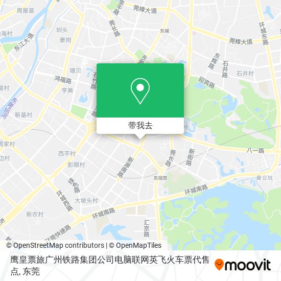 鹰皇票旅广州铁路集团公司电脑联网英飞火车票代售点地图