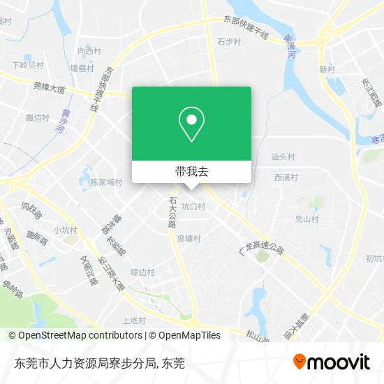 东莞市人力资源局寮步分局地图