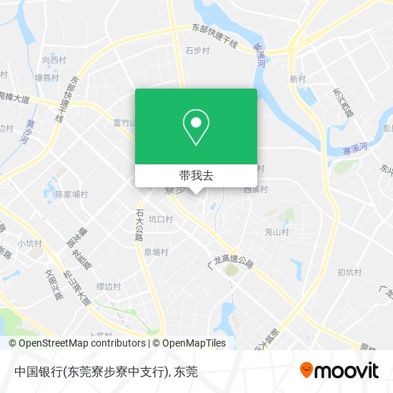 中国银行(东莞寮步寮中支行)地图