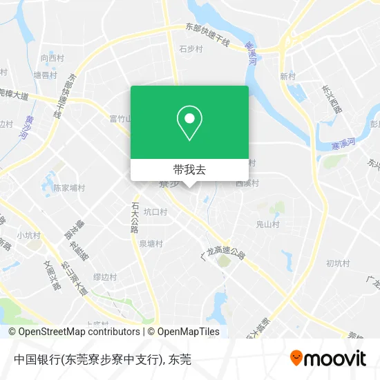 中国银行(东莞寮步寮中支行)地图