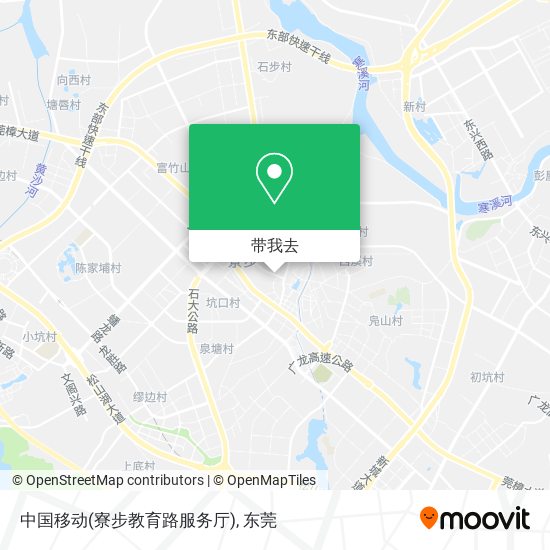 中国移动(寮步教育路服务厅)地图