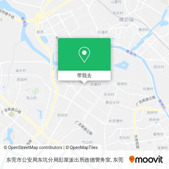 东莞市公安局东坑分局彭屋派出所政德警务室地图