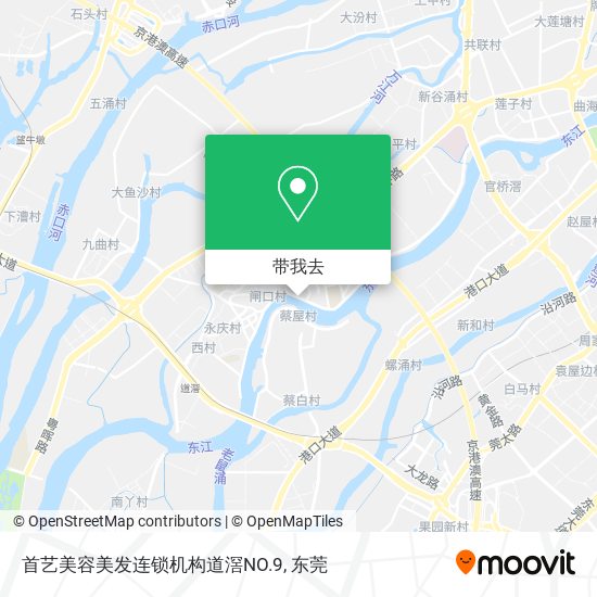 首艺美容美发连锁机构道滘NO.9地图