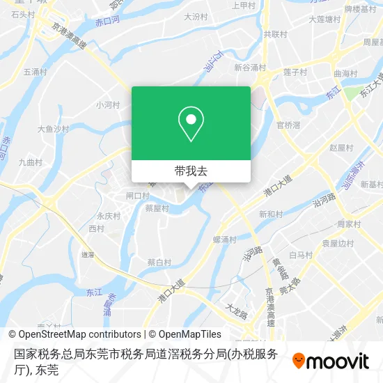 国家税务总局东莞市税务局道滘税务分局(办税服务厅)地图