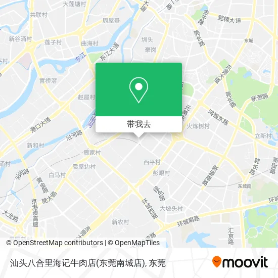 汕头八合里海记牛肉店(东莞南城店)地图