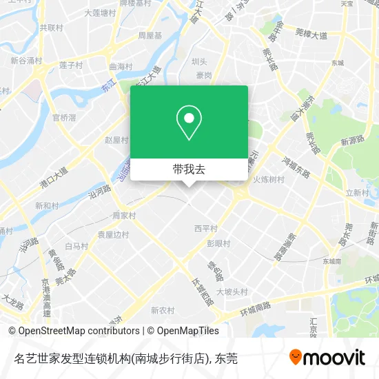 名艺世家发型连锁机构(南城步行街店)地图