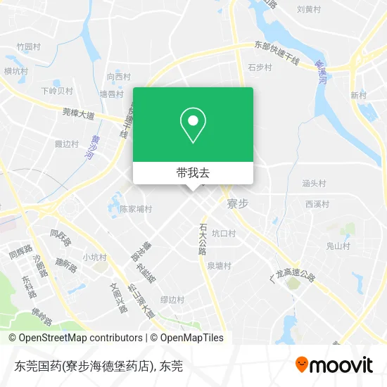 东莞国药(寮步海德堡药店)地图
