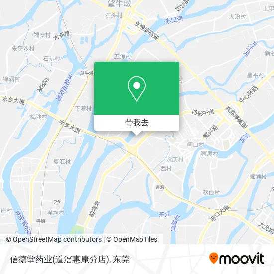 信德堂药业(道滘惠康分店)地图