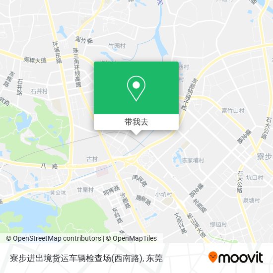 寮步进出境货运车辆检查场(西南路)地图