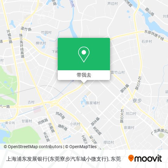 上海浦东发展银行(东莞寮步汽车城小微支行)地图