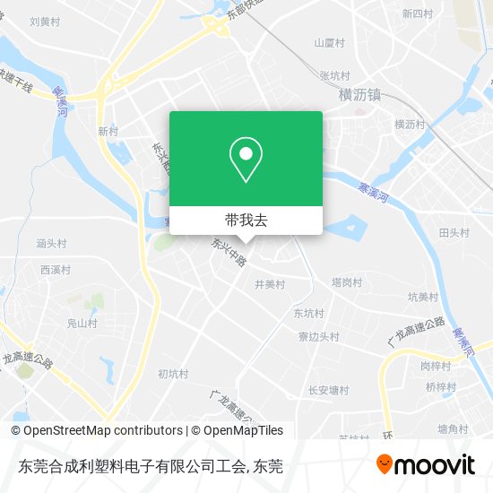 东莞合成利塑料电子有限公司工会地图